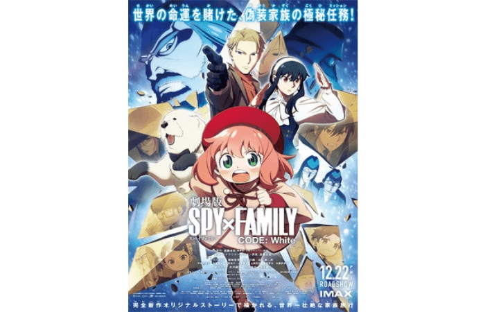 Anime Spy x Family Code: White Bakal Tayang di Indonesia pada 7 Februari 2024, Kisah Mata-mata dan Pembunuh Bayaran Adopsi Anak Berkemampuan Telepati