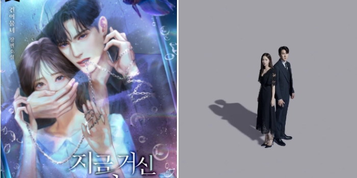 When The Phone Rings Sad atau Happy Ending? Ini Spoiler Ending Versi Web Novel When The Phone Rings