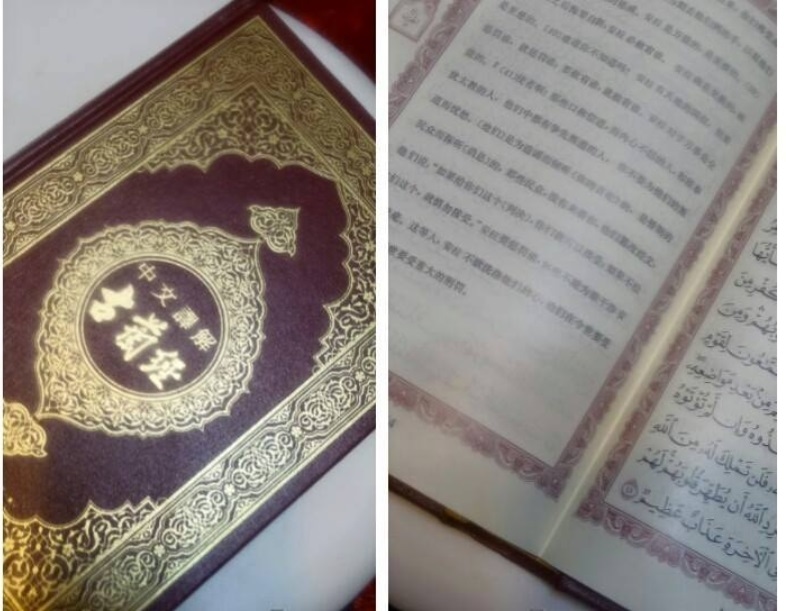 Waspada! China Mau Bikin Al-quran Tandingan, Isinya Gabungan Ajaran Islam dan Konghucu