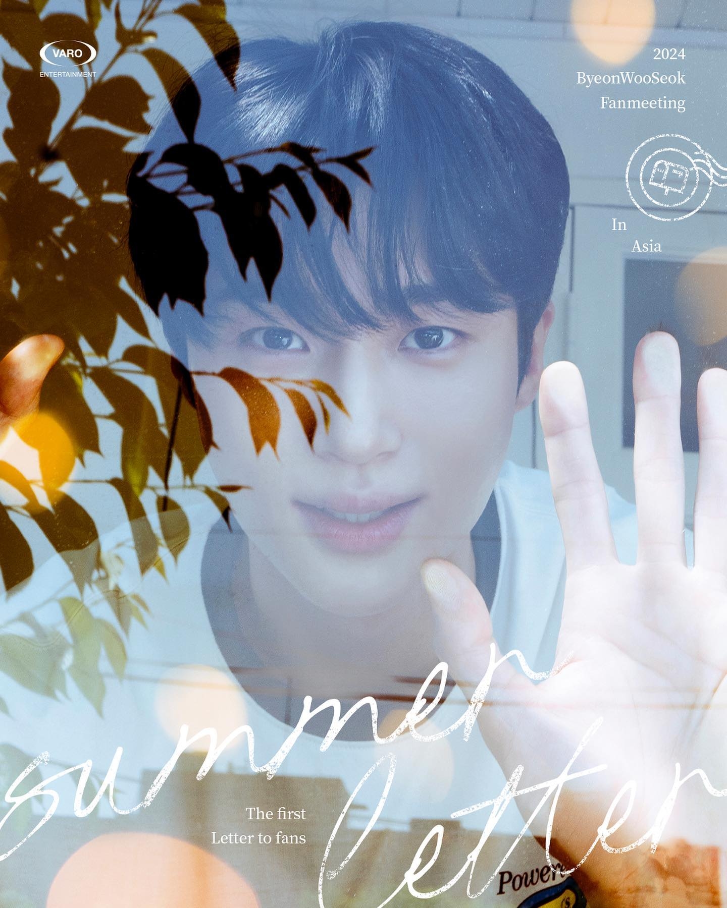 Kabar Gembira untuk Pecinta Drakor! Aktor Byeon Woo Seok Bakal Gelar Fan Meeting di Jakarta, Segini Harga Tiketnya